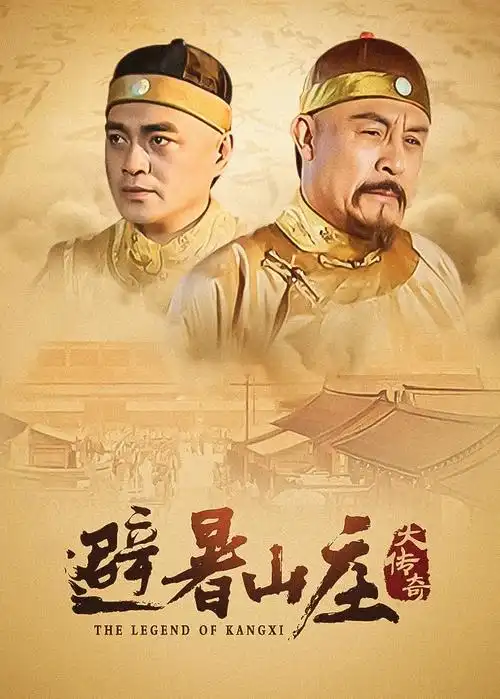 豪门夜宴
