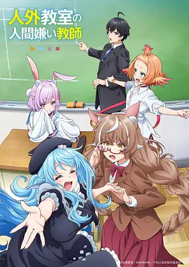 灵栖